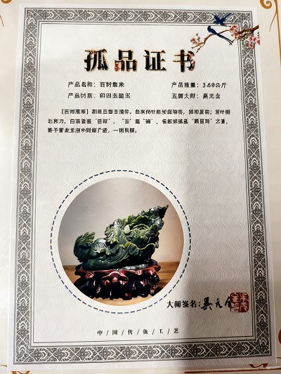 微信图片_20251110135630_65_2.jpg 微信图片_20251110135630_65_2.jpg