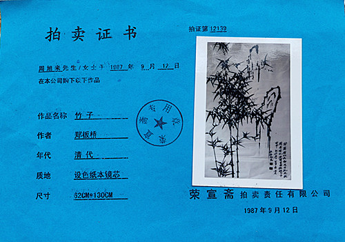 证书.jpg 证书.jpg