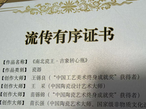 微信图片_20250902134539_21_26_副本.jpg 微信图片_20250902134539_21_26_副本.jpg