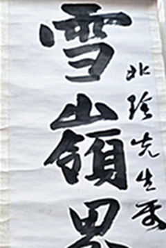 高山小图.jpg 高山小图.jpg