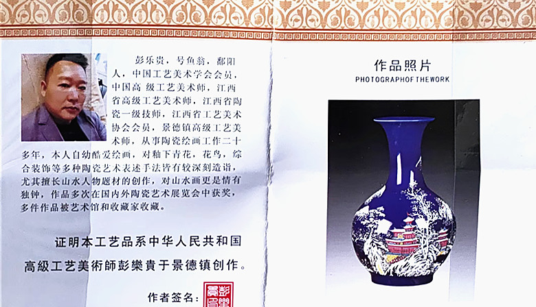 瓷瓶4.jpg 瓷瓶4.jpg