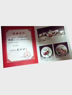 微信图片_20250908092010_66_26_副本.jpg 微信图片_20250908092010_66_26_副本.jpg