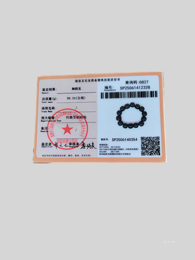 手串2.png 手串2.png