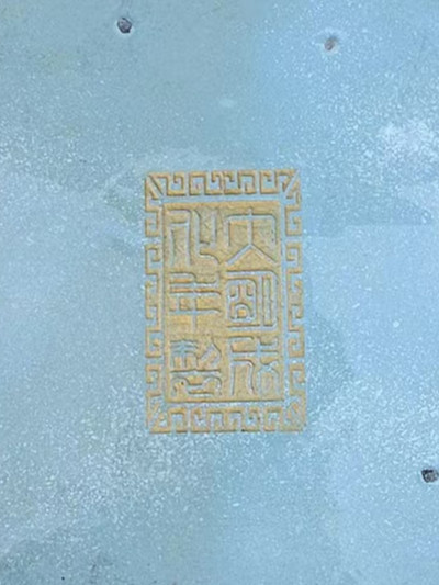 panzi副本.jpg panzi副本.jpg