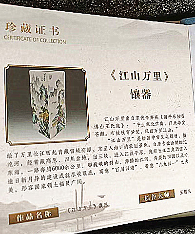 江山4.jpg 江山4.jpg