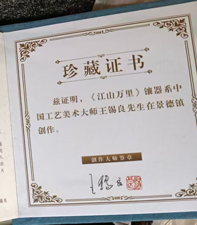 江山5.jpg 江山5.jpg