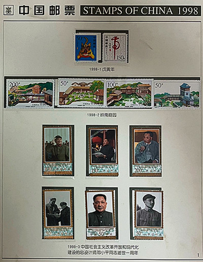 邮票18.jpg