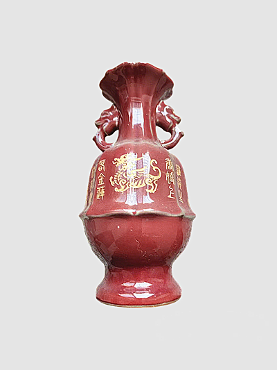 钧瓷2.png 钧瓷2.png