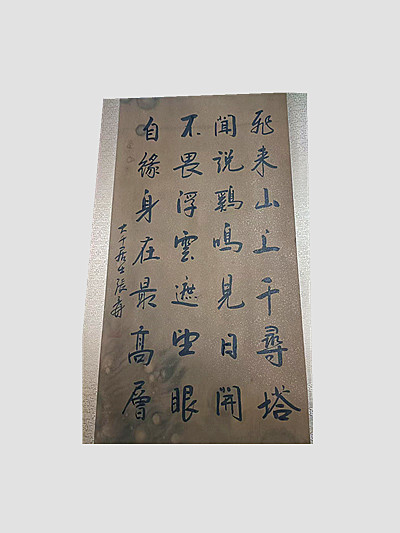 花鸟5.jpg 花鸟5.jpg