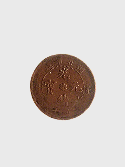 元宝1.png 元宝1.png