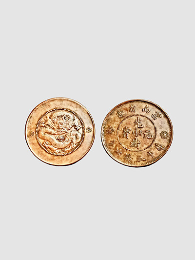 元宝1.jpg 元宝1.jpg