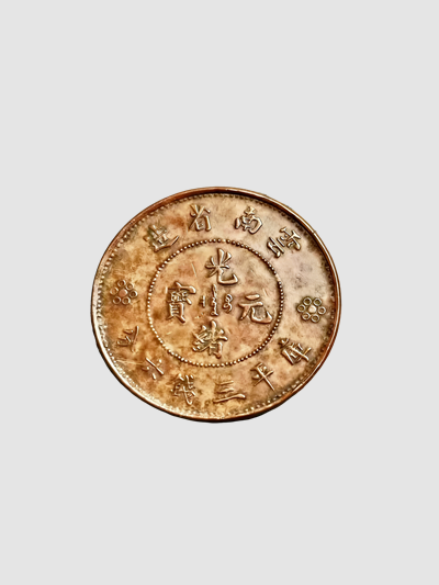 元宝2.png 元宝2.png