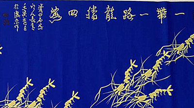 一带一路3.jpg 一带一路3.jpg