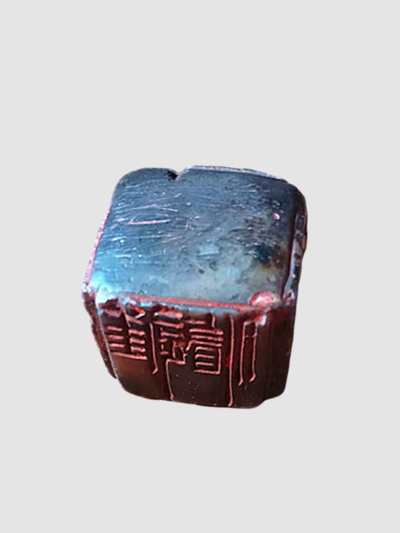 印章6.png