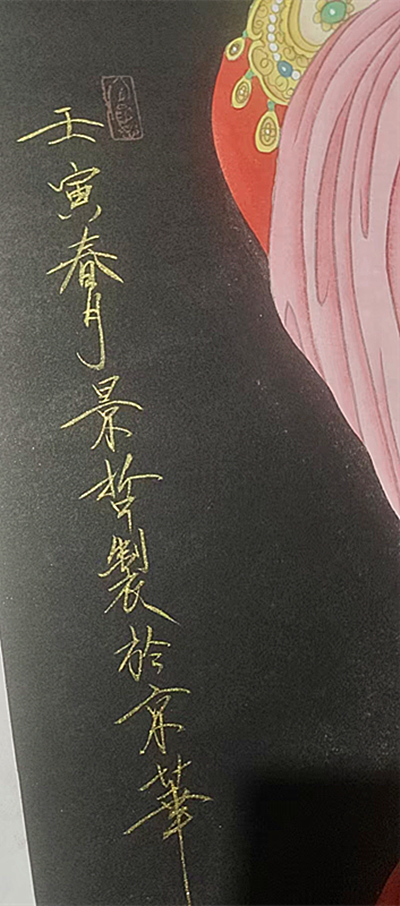 仕女图2.jpg 仕女图2.jpg