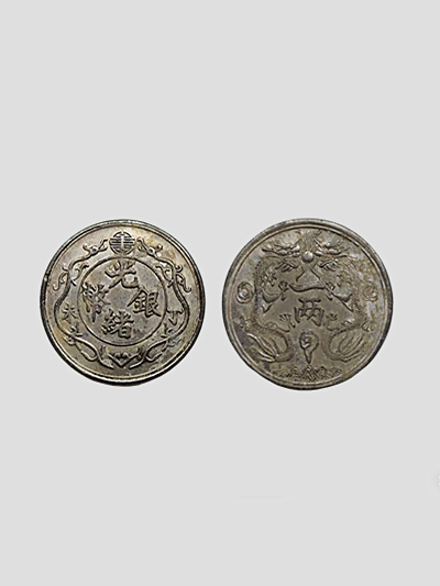 钱币3.jpg 钱币3.jpg