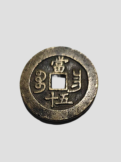 五十.jpg 五十.jpg