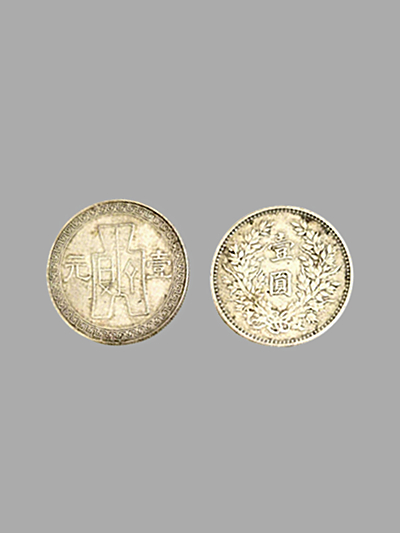 钱币1.jpg 钱币1.jpg