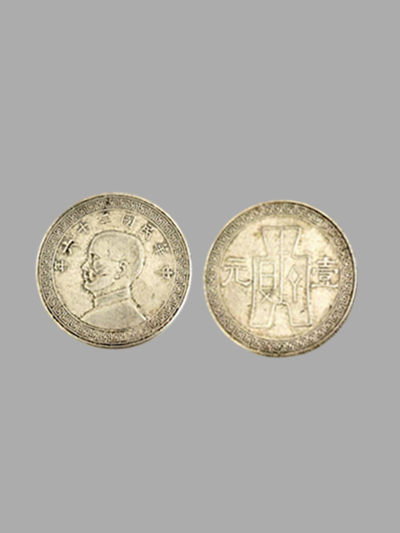 钱币3.jpg 钱币3.jpg