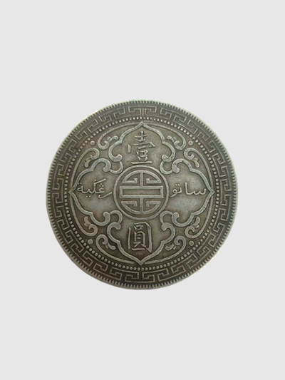 钱币2.png 钱币2.png